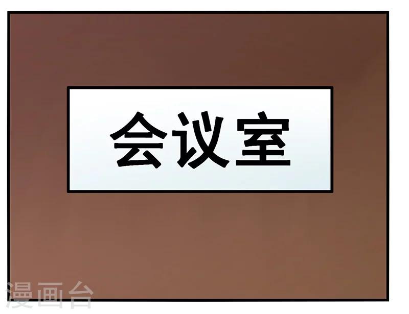 第19话 喝酒误事-第20话