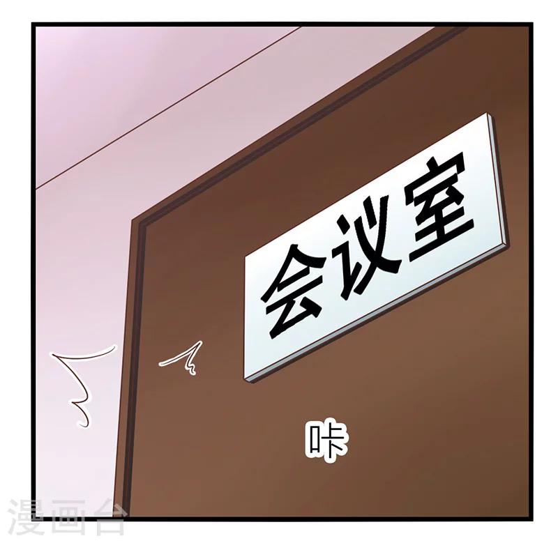 第19话 喝酒误事-第20话