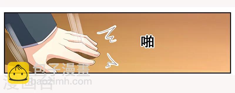 第19话 喝酒误事-第20话