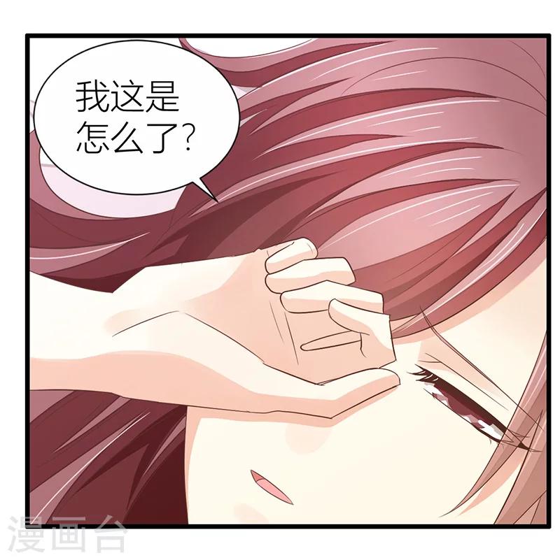 第19话 喝酒误事-第20话