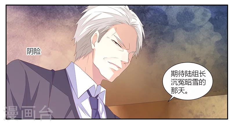 第19话 喝酒误事-第20话