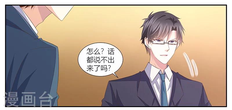 第19话 喝酒误事-第20话