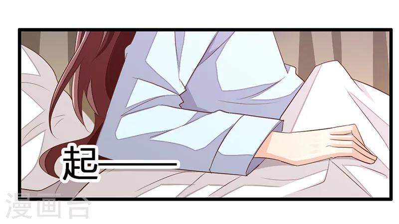 第19话 喝酒误事-第20话