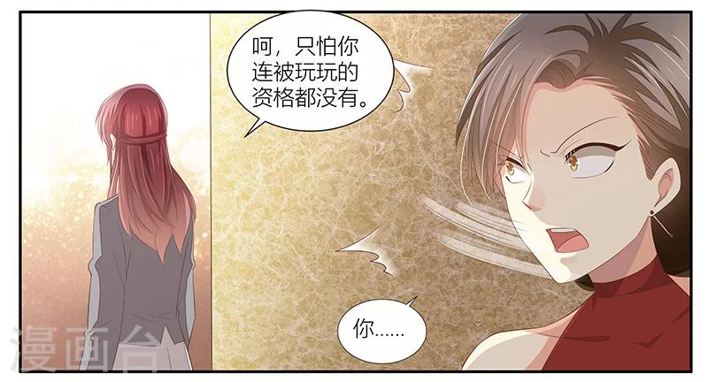 第21话 召回老宅-第22话