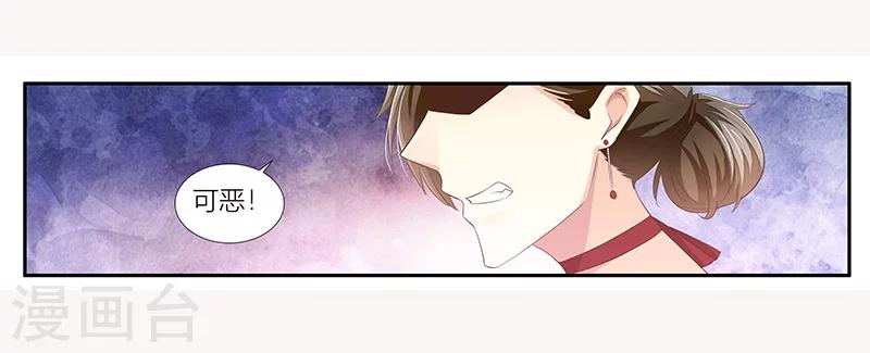 第21话 召回老宅-第22话