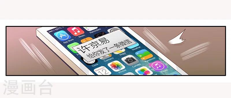 第21话 召回老宅-第22话