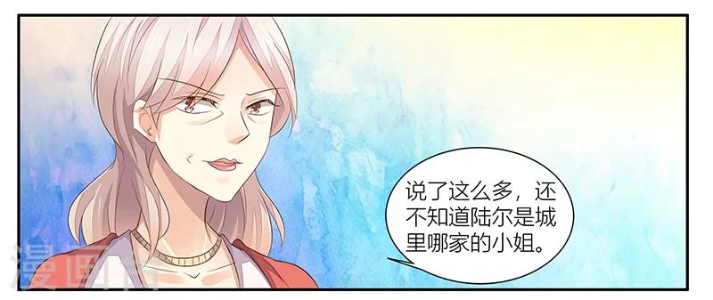 第21话 召回老宅-第22话