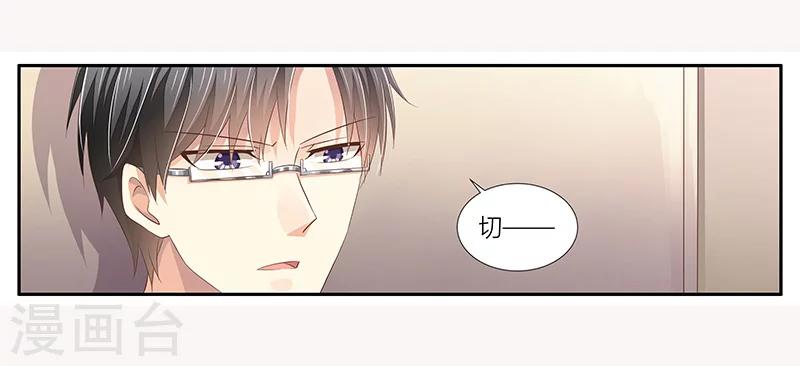 第21话 召回老宅-第22话