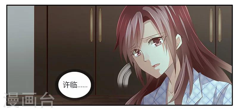 第23话 年轻人要克制-第24话