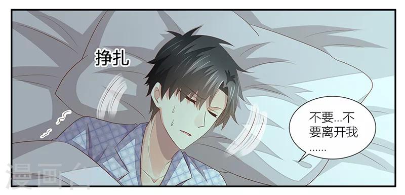 第23话 年轻人要克制-第24话