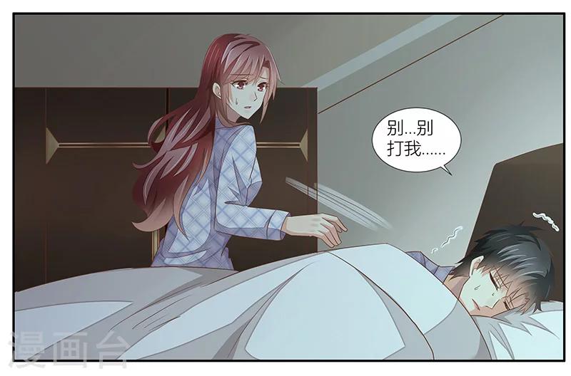 第23话 年轻人要克制-第24话
