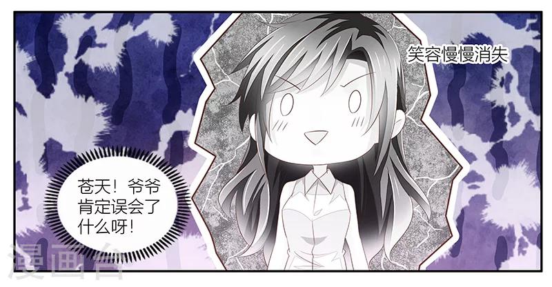 第23话 年轻人要克制-第24话