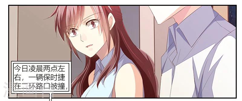 第23话 年轻人要克制-第24话