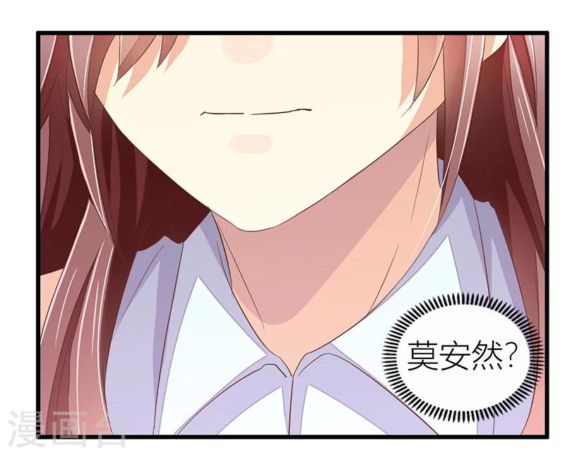 第23话 年轻人要克制-第24话