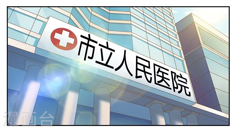 第23话 年轻人要克制-第24话