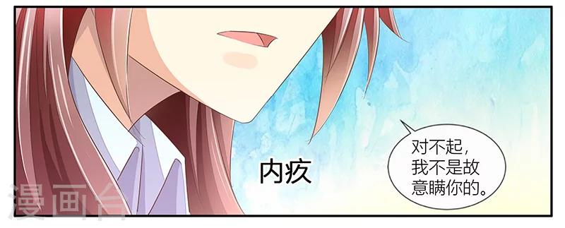 第23话 年轻人要克制-第24话