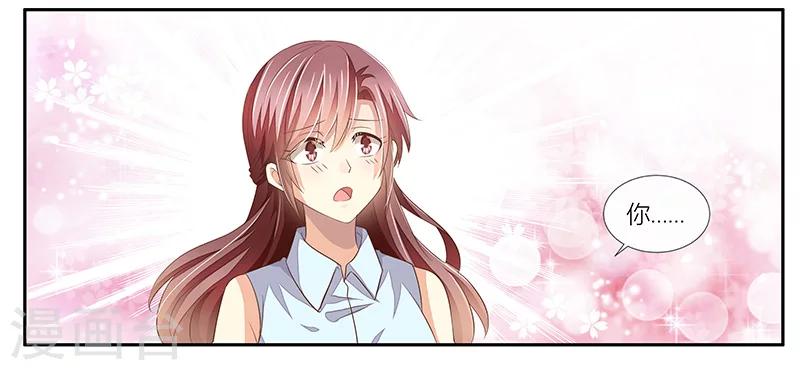 第23话 年轻人要克制-第24话