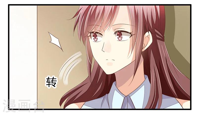 第23话 年轻人要克制-第24话