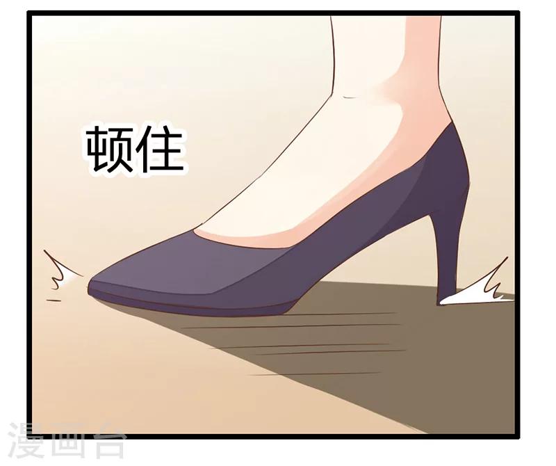 第23话 年轻人要克制-第24话