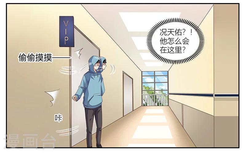 第23话 年轻人要克制-第24话
