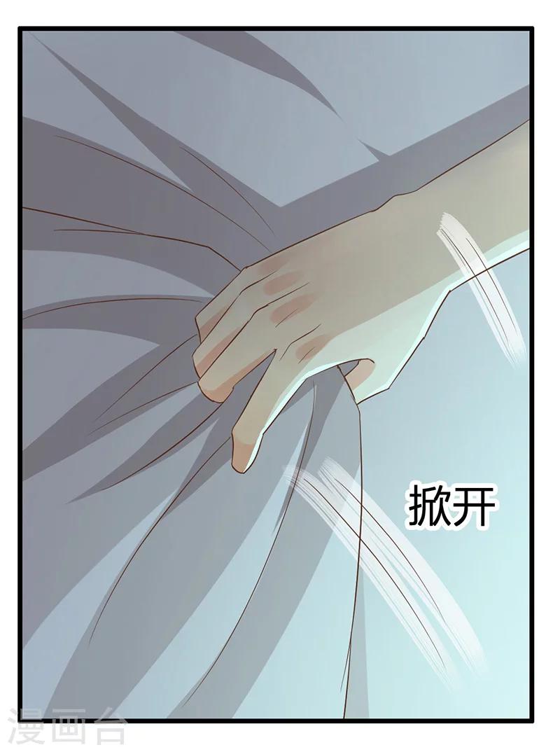 第23话 年轻人要克制-第24话