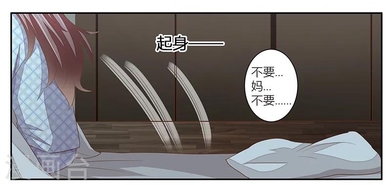 第23话 年轻人要克制-第24话