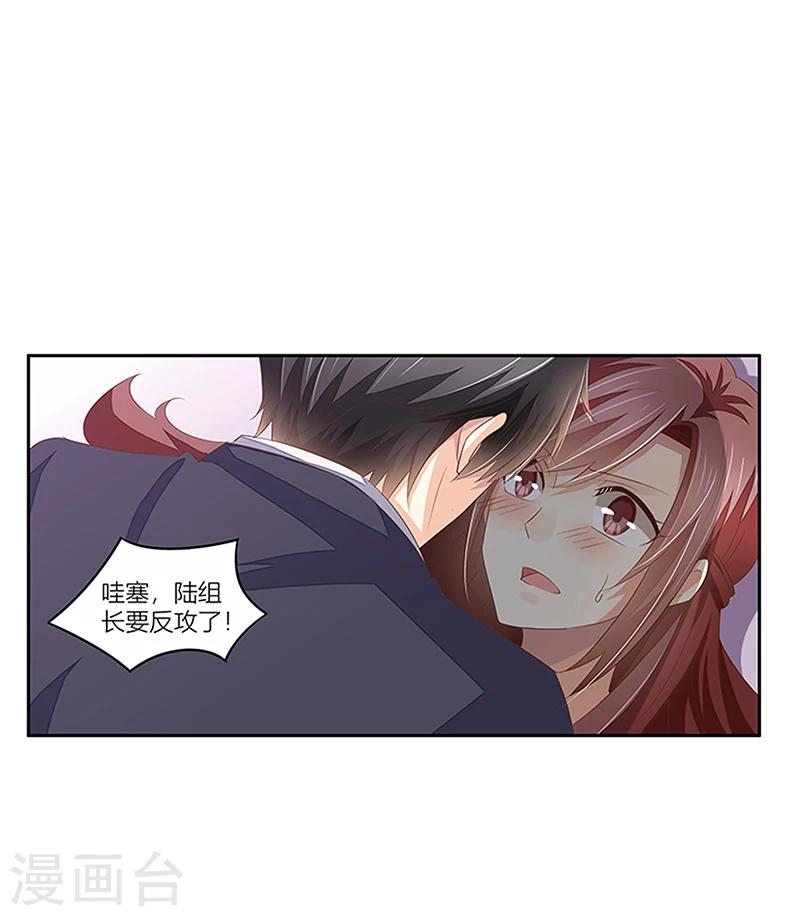 第25话 自杀-第26话