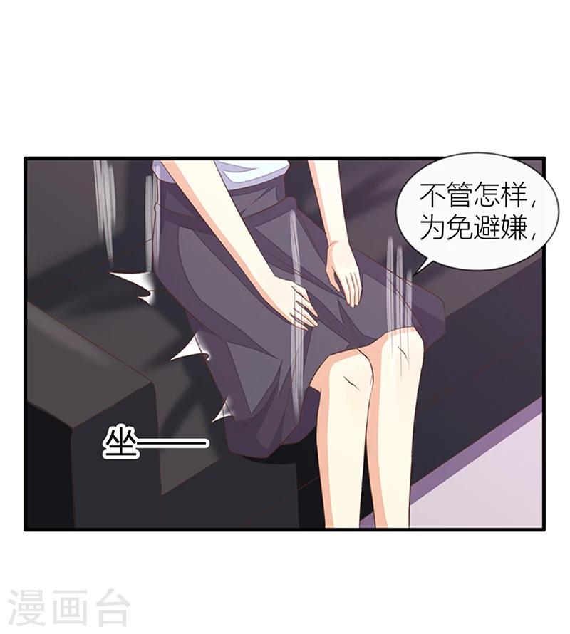 第25话 自杀-第26话