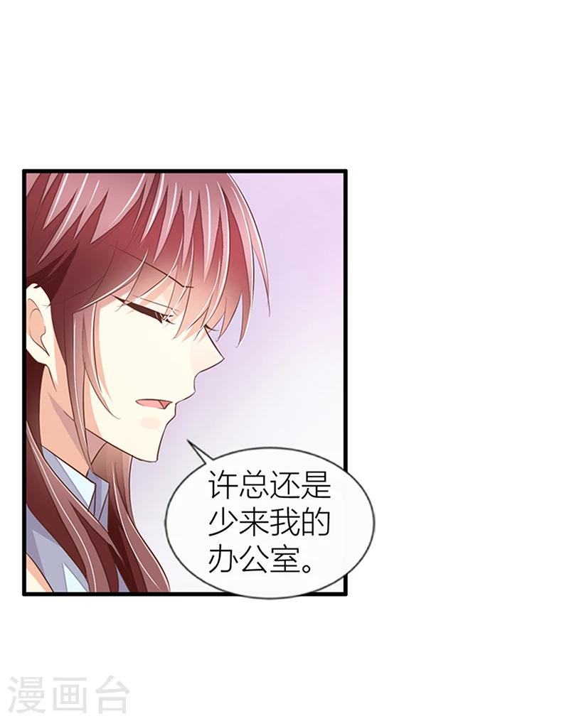 第25话 自杀-第26话