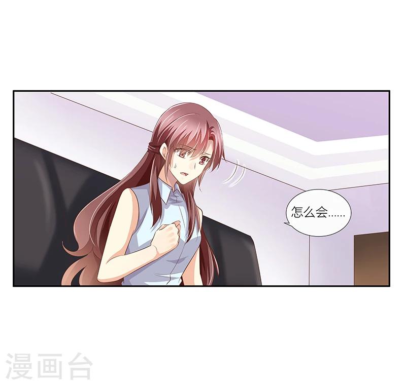 第25话 自杀-第26话
