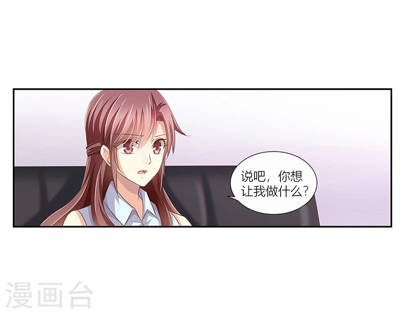 第25话 自杀-第26话