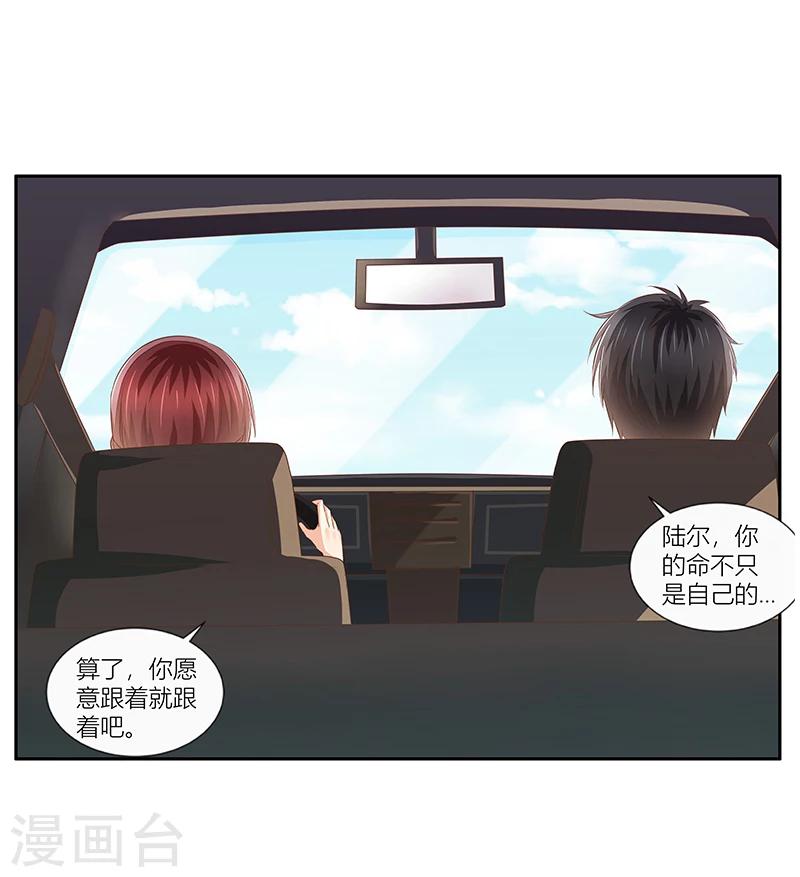 第25话 自杀-第26话