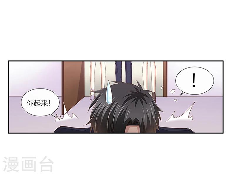 第25话 自杀-第26话
