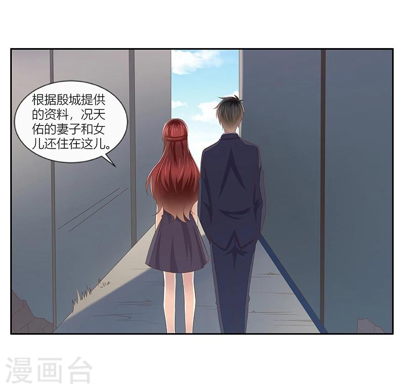 第25话 自杀-第26话