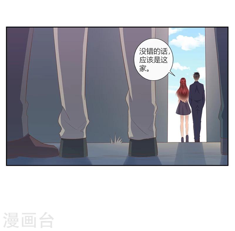 第25话 自杀-第26话