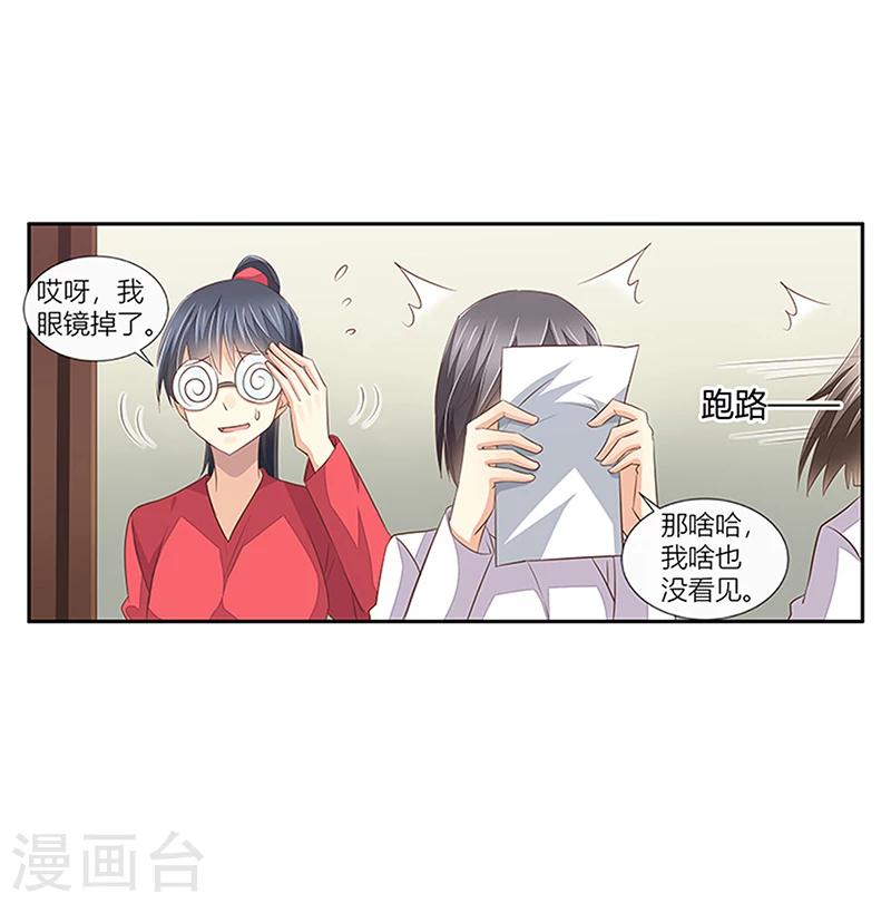 第25话 自杀-第26话