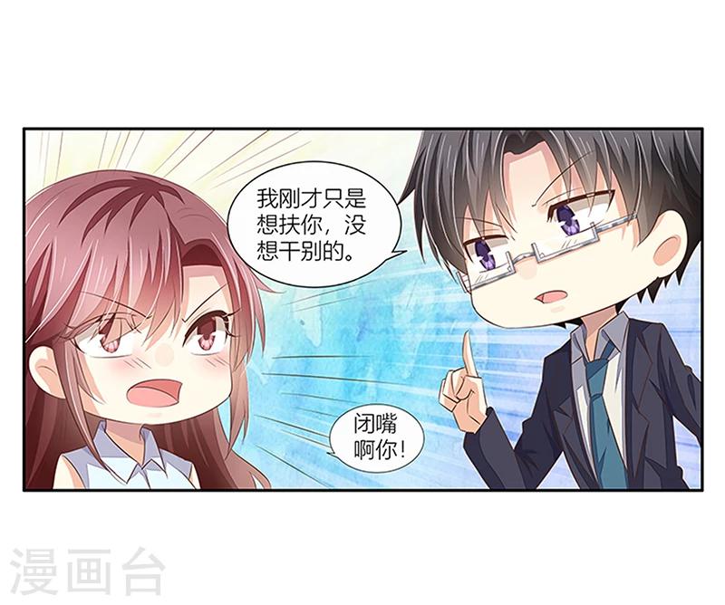 第25话 自杀-第26话