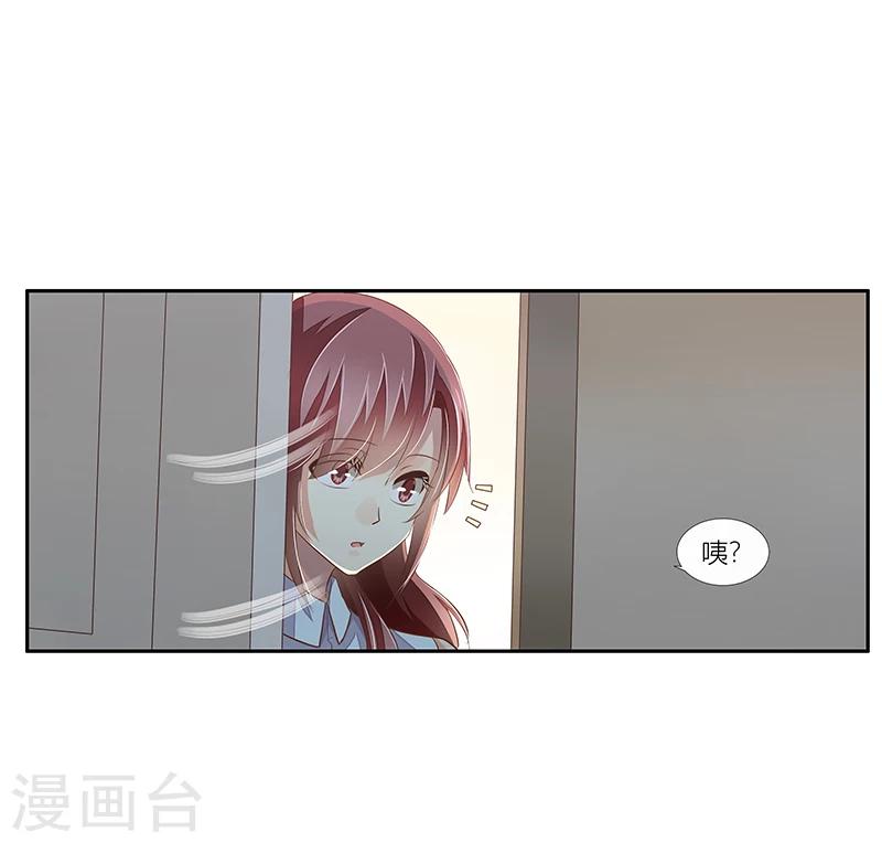 第27话 给你个眼神自己体会-第28话
