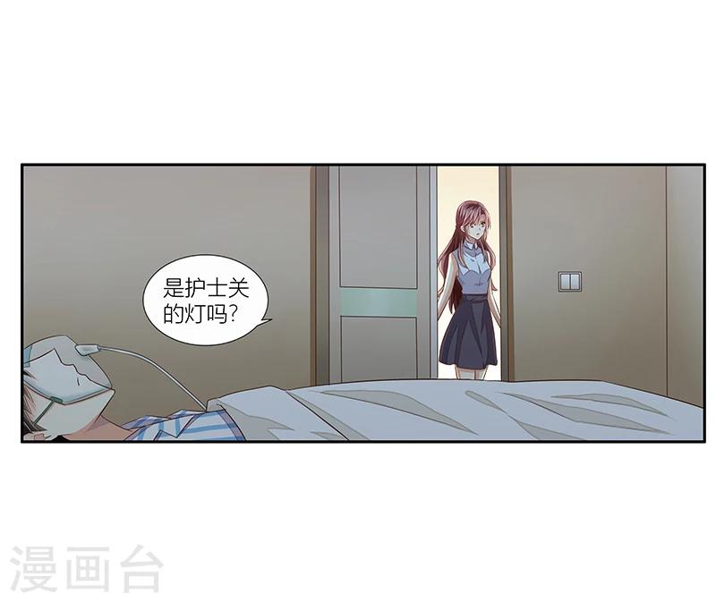 第27话 给你个眼神自己体会-第28话