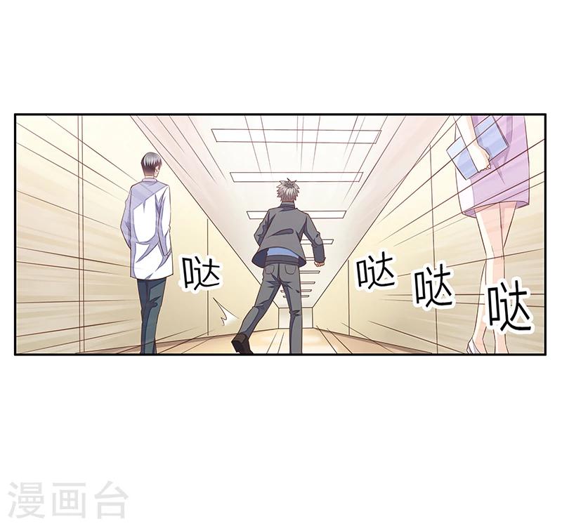 第27话 给你个眼神自己体会-第28话