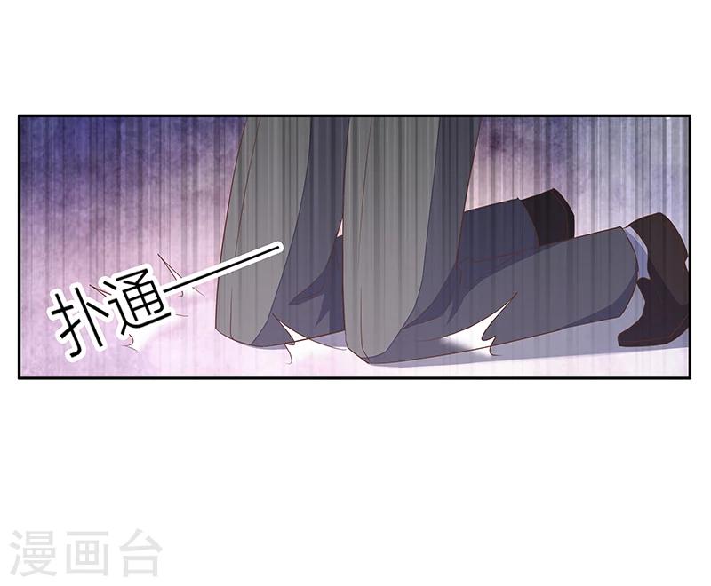 第27话 给你个眼神自己体会-第28话