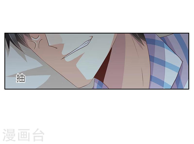 第27话 给你个眼神自己体会-第28话