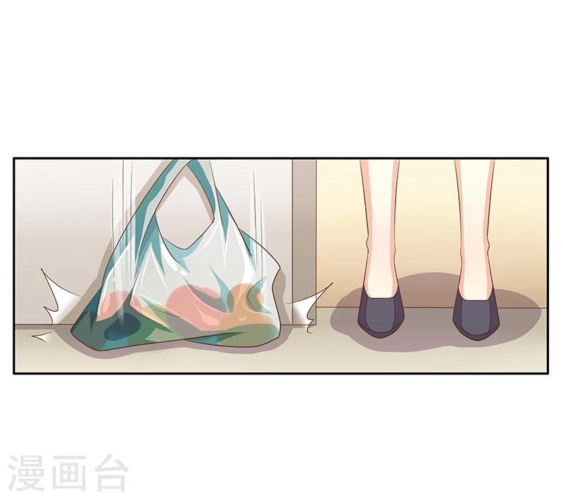 第27话 给你个眼神自己体会-第28话