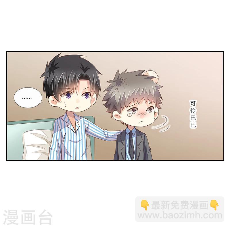 第27话 给你个眼神自己体会-第28话