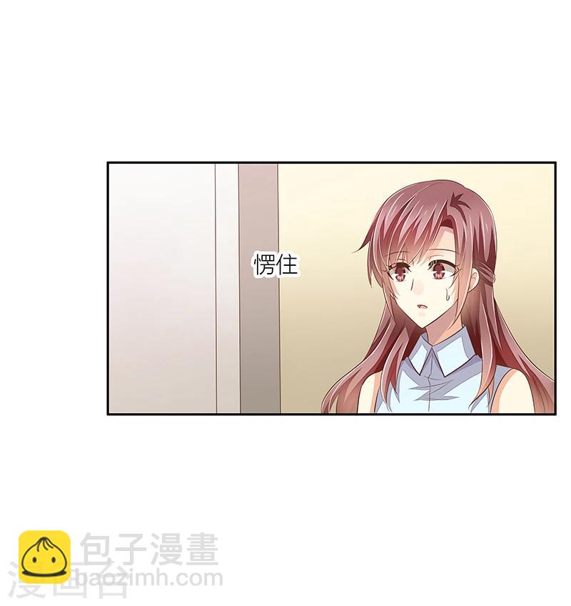 第27话 给你个眼神自己体会-第28话