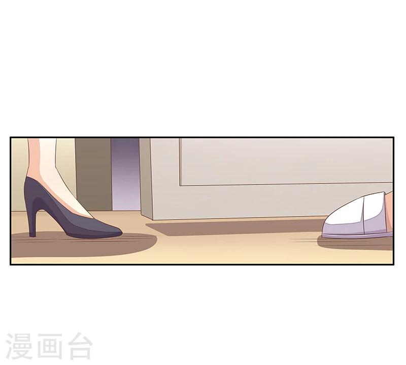 第27话 给你个眼神自己体会-第28话