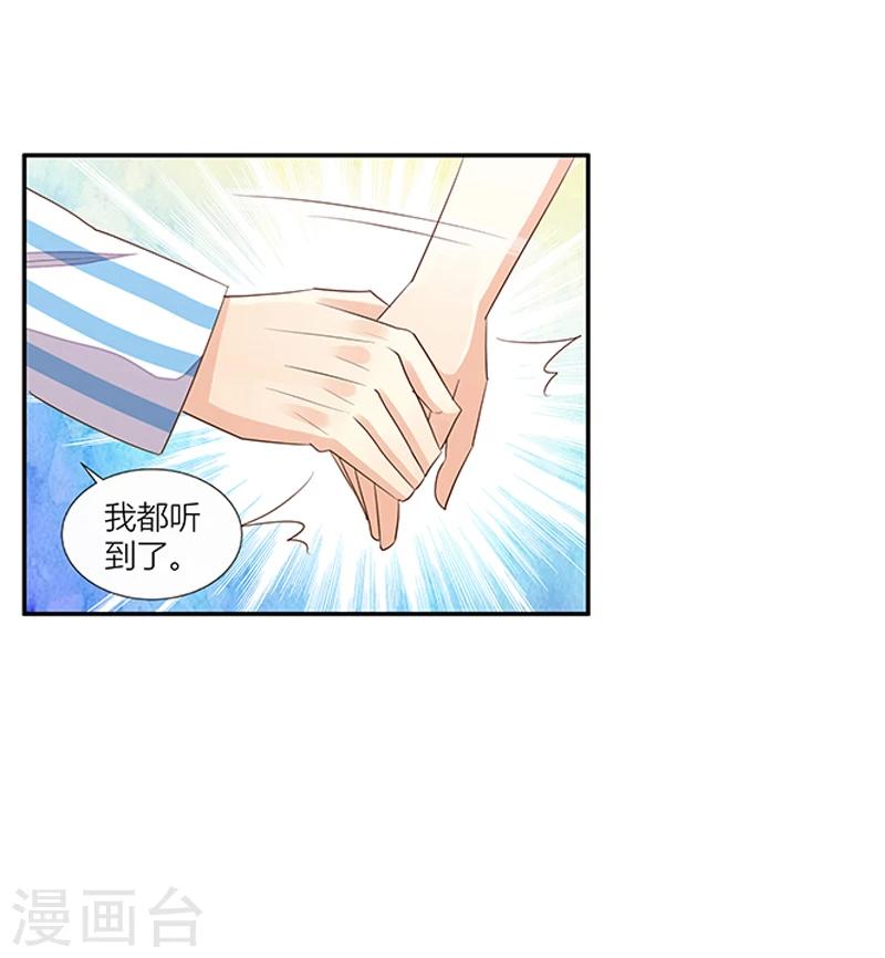 第27话 给你个眼神自己体会-第28话