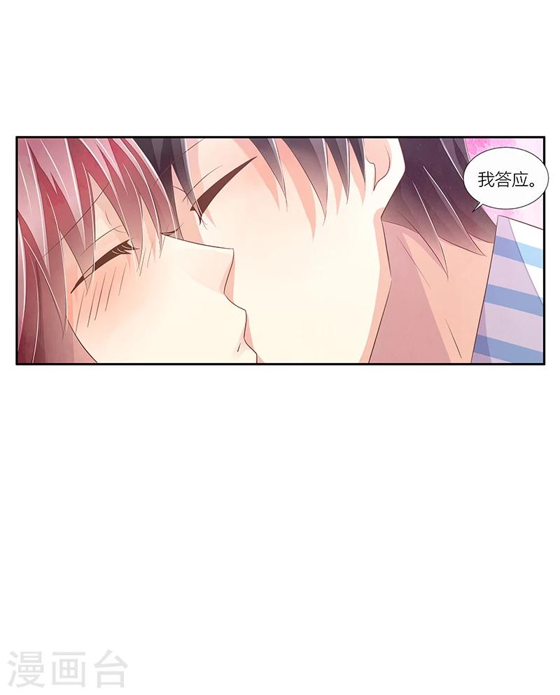 第27话 给你个眼神自己体会-第28话