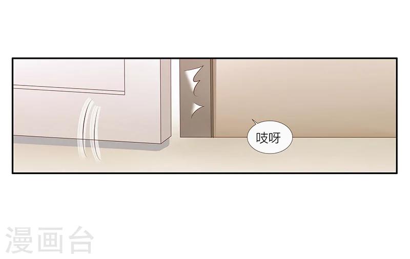 第29话 幕后功臣-第30话