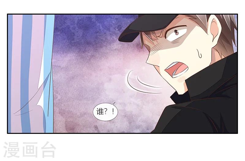 第29话 幕后功臣-第30话
